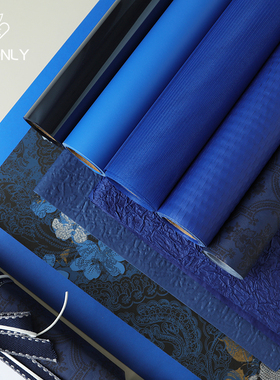 薇艺 绅士蓝色系包装纸克莱因蓝父亲节男神节礼品鲜花包装材料