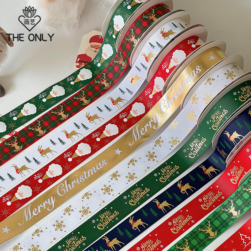 薇艺圣诞节丝带鲜花花束包装材料