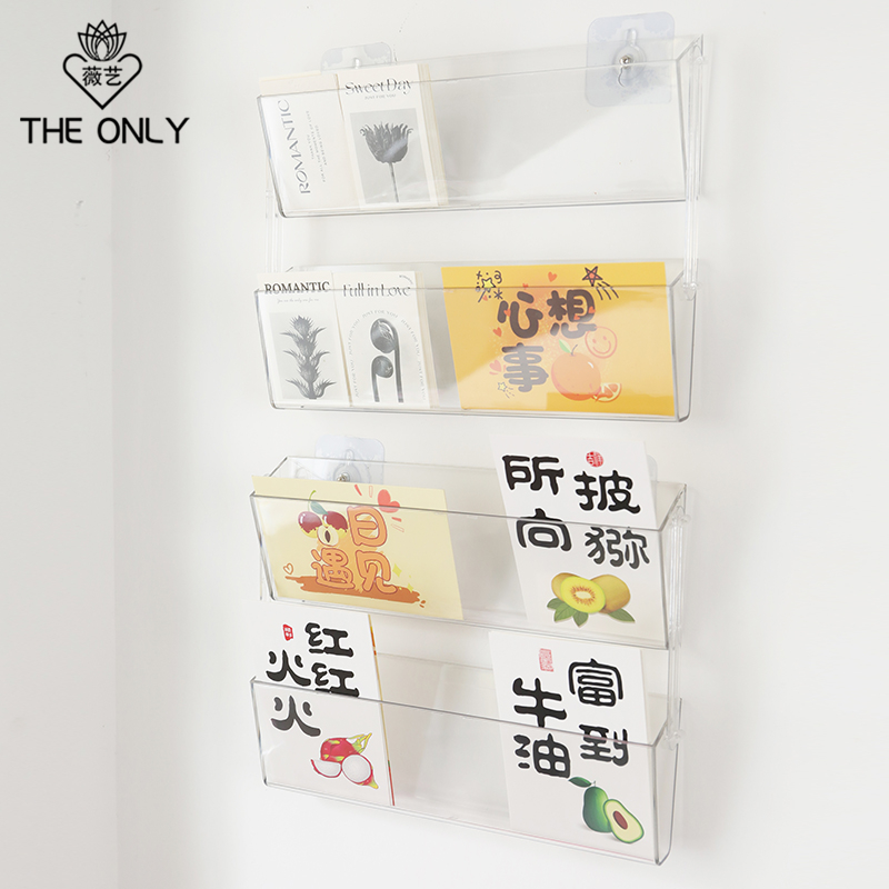 薇艺亚克力卡片收纳架