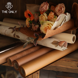 薇艺 纸创意包花纸花店花艺手工diy材料 秋日美拉德咖色系鲜花包装