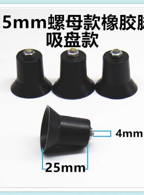 适合林内燃气灶配件塑料脚橡胶脚增高脚台式煤气灶具底座支撑脚