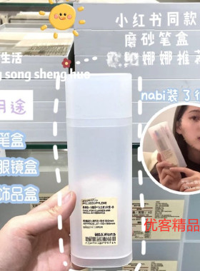 网红文具盒欧阳娜娜圆形半透明