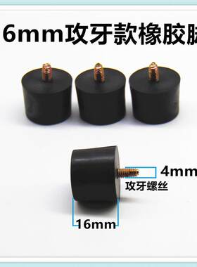 适合万喜燃气灶配件塑料脚橡胶脚增高脚嵌入台式煤气灶底座支撑脚