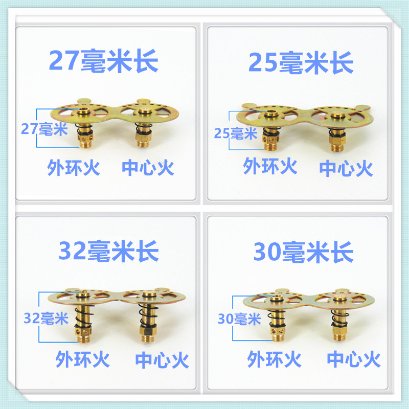 适合美的燃气灶喷嘴灶具配件纯铜气嘴液化气改天然气改人工煤气