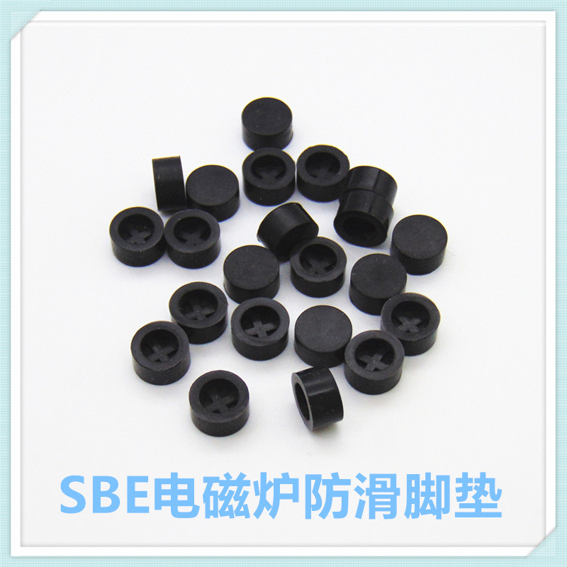 适合苏泊尔电磁炉配件硅胶脚防滑垫嵌入式硅胶垫圆柱硅胶垫,橡塑材料及制品,其他橡胶制品,淘宝优惠券,粉丝福利购,淘宝优惠卷