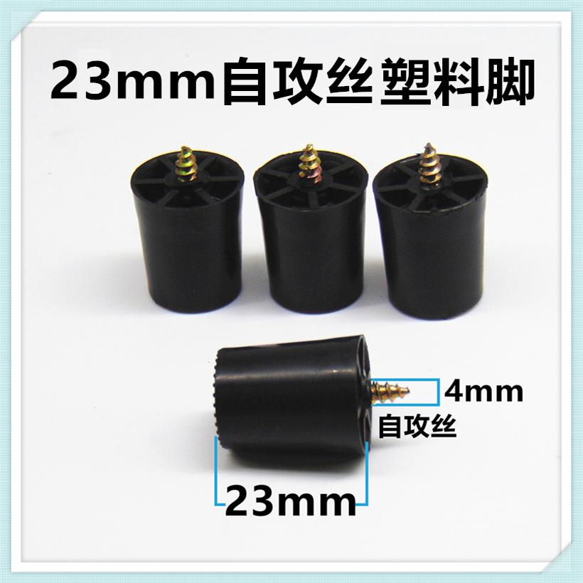 适合红日燃气灶配件塑料脚橡胶脚增高脚煤气灶台式灶具底座支撑脚