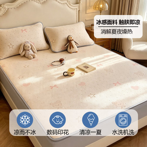 卡通冰丝凉席触肤即凉可机洗