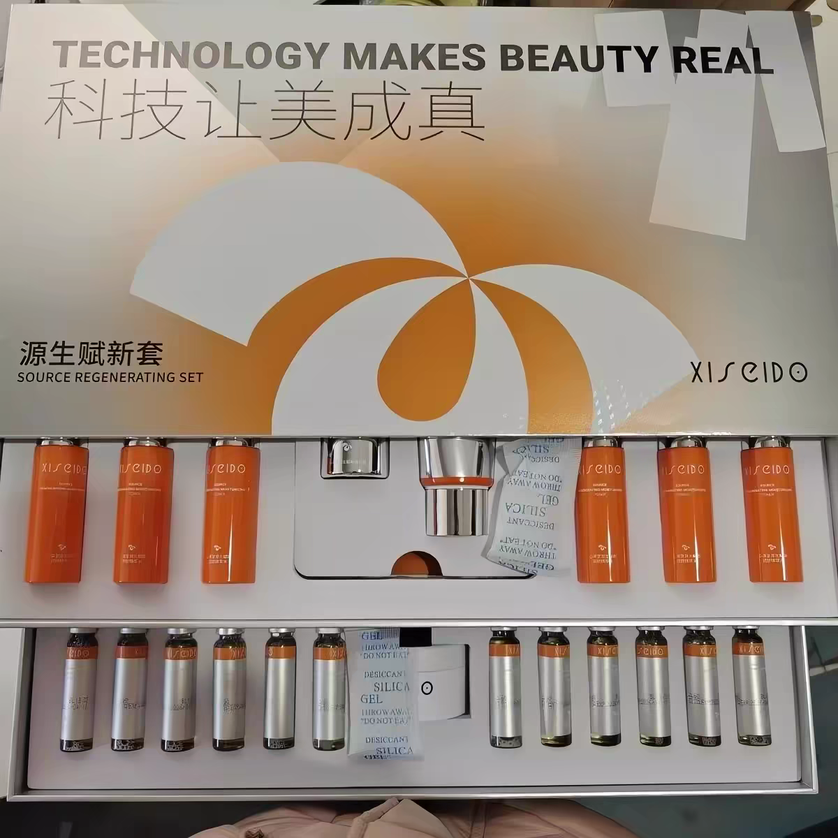 心清堂源生赋新套盒油性中干性补水保湿提亮肤色改善暗沉官方正品