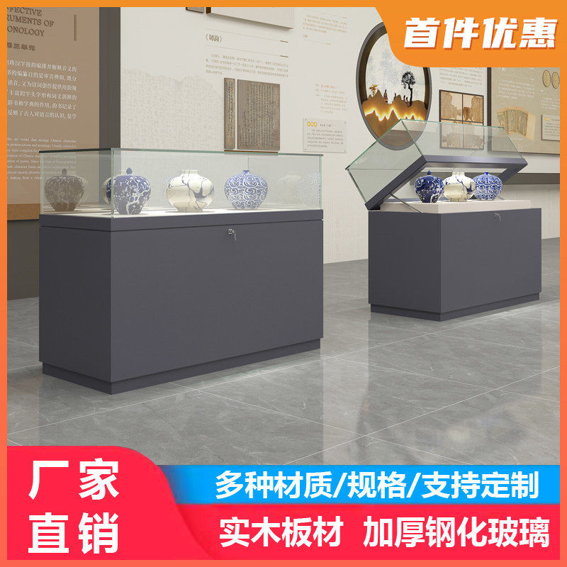玻璃柜展示柜定制烤漆展柜展示陈列柜酒柜展厅文物展台样品展示架