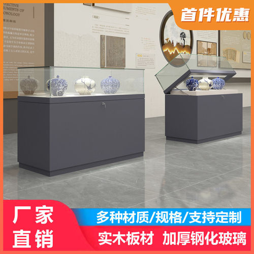 现代展厅钢化玻璃烤漆展示柜定制