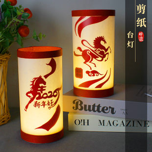 新年手工diy剪纸台灯材料包小夜灯非遗主题活动礼物2026春节马年