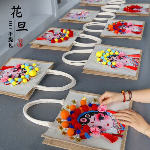 京剧脸谱手工diy麻布包