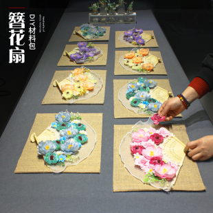 七夕节手工diy非遗簪花围折扇制作材料古风创意簪花礼物送朋友
