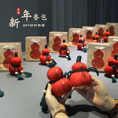 新年手工diy葫芦香包元旦