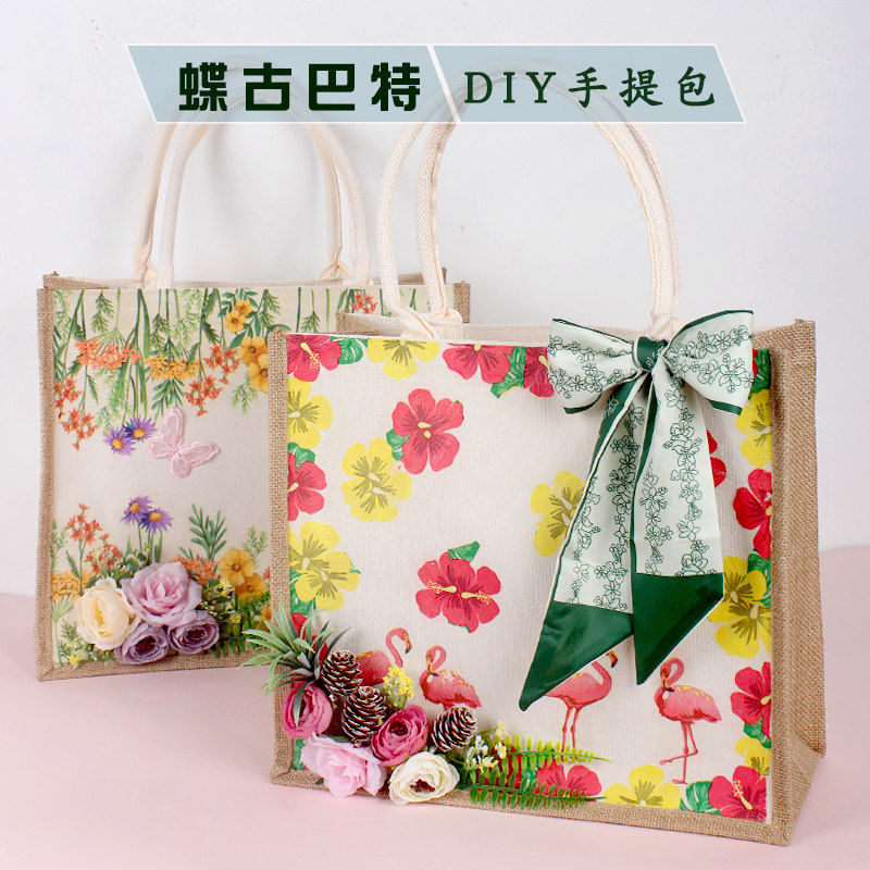 新年手工diy蝶骨巴特包材料包麻布帆布包包手提袋老年人春节元旦