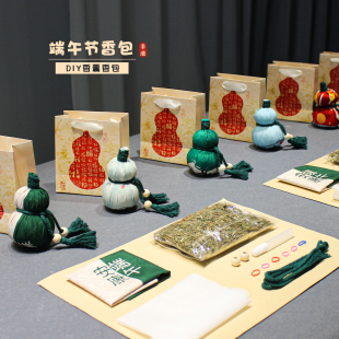 端午节手工diy葫芦香包香囊艾草制作材料包非遗主题传统文化活动