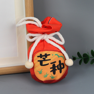 芒种节气手工diy香包香囊制作材料包24节气非遗活动夏天小暑夏至