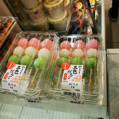 现货日本familymart全家薄皮红豆