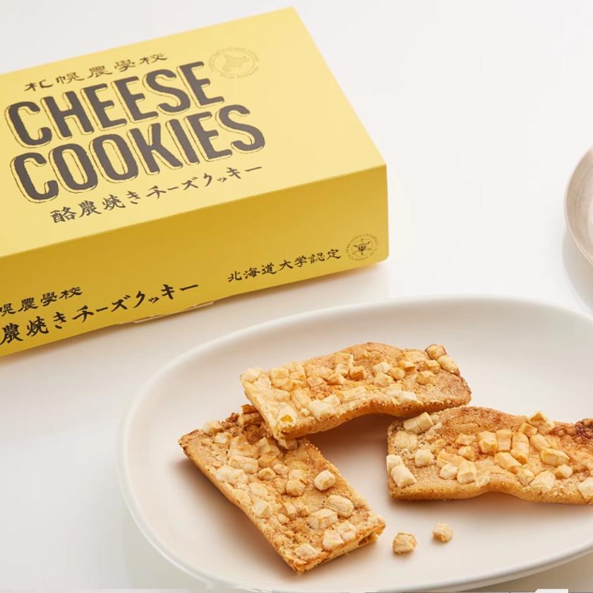日本 北海道 札幌農学校   薄脆奶酪起司曲奇饼干7枚