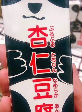KALDI日本原神》杏仁豆腐早川秋