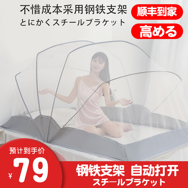 钢铁支架自动打开免安装