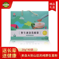 Gegen Fan Wild Natural GE Fan Package 20G*40 мешков специальных продуктов