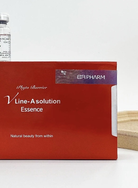 韩国vline面部身体紧致精华液苹果肌双下巴肚子大腿防伪可查