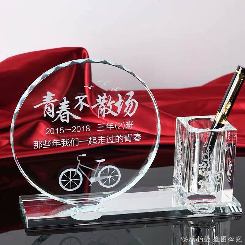 水晶笔筒毕业同学会老师纪念品