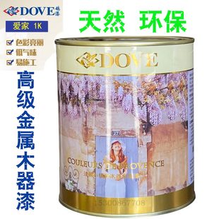 鸽牌油漆爱家1K木器金属漆800ML 色漆木家具铁艺金属制品鸽漆包邮