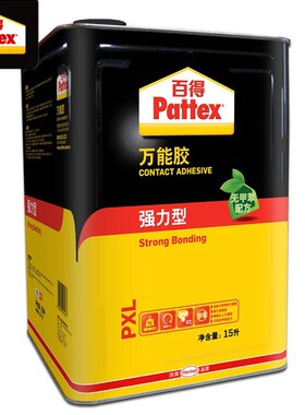 汉高百得万能胶强力胶木工氯丁胶