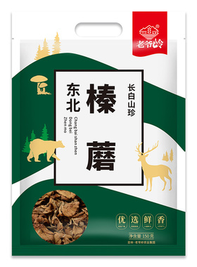 老爷岭榛蘑 2023年东北新蘑菇榛蘑秋150gX1袋装