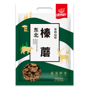 老爷岭榛蘑 2023年东北新蘑菇榛蘑秋150gX1袋装