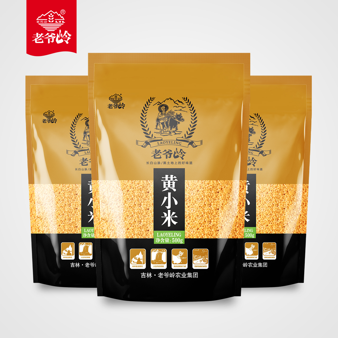 (用0.9元券)老爷岭东北 月子米 宝宝米粥 小米粥 新米 黄小米500gX3袋