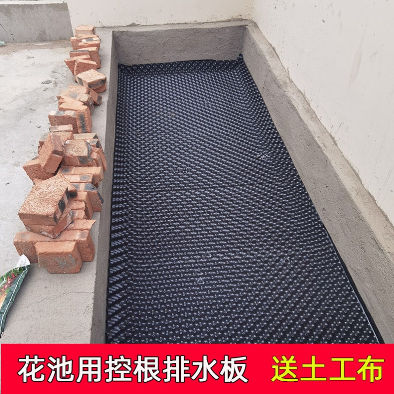 地下室种草花箱屋顶花园种菜双面防阻根土工布屋面隔热塑胶防水膜