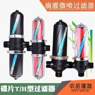 滤芯设备滤网芯农用喷头Y型6分可折洗叠片过滤器农用灌溉管道 网式