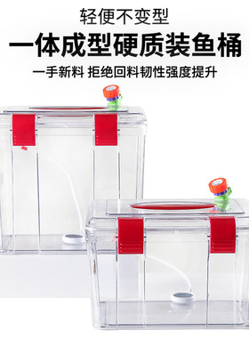 车载加厚防溢水密封后备箱装鱼桶活鱼箱运输箱钓鱼桶马口路亚溪流