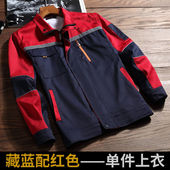 汽修服厂服衣工装 工作服套装 长短袖 薄款 定制劳保服 上衣耐磨夏季