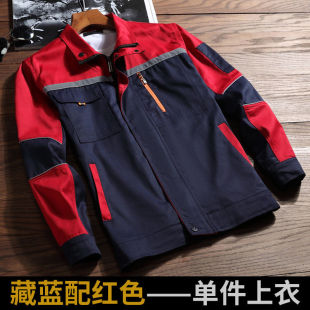 汽修服厂服衣工装 工作服套装 长短袖 薄款 定制劳保服 上衣耐磨夏季