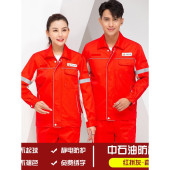 防静电春秋夏四季 中石化加油站中石油加厚耐磨反光服 工作服男套装