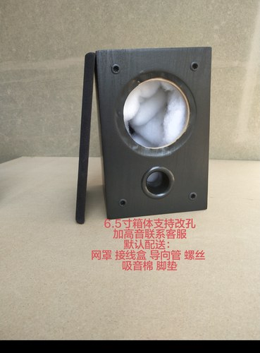 工厂特价6.5寸全频6寸双频同轴