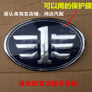 天津威志威志V2V5夏利N5N7威乐威姿前车标后车标中网标牌标志