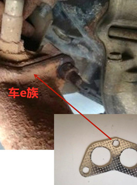 适配五菱63606358之光63769676400五菱462465发动机排气支管垫