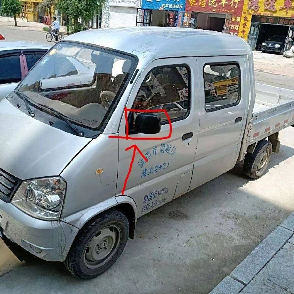 适配一汽佳宝T50解放牌CA1024VRL后视镜单排双排CA1023VRL倒车镜