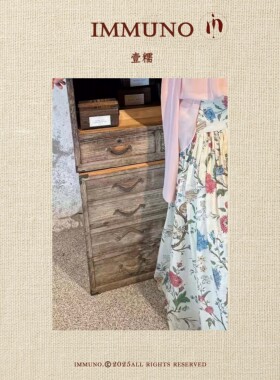 IMMUNO壹糯 花鸟树氛围感复古收腰显瘦纯棉碎褶轻熟风半裙