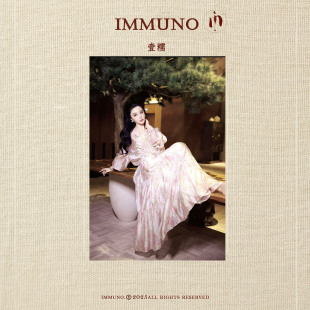 IMMUNO壹糯 M家冰冰粉卉纷印花碎花钉珠深V领蛋糕宽松连衣裙