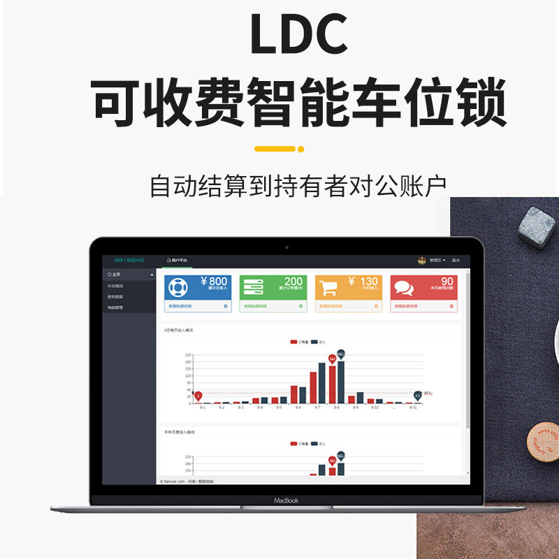 闲停4G充电桩共享车位锁微信自动感应升起无人工防撞智能智能感应