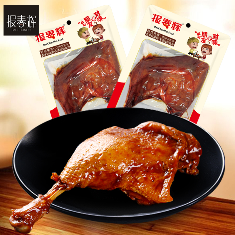 162g*10只大鸭腿报春辉