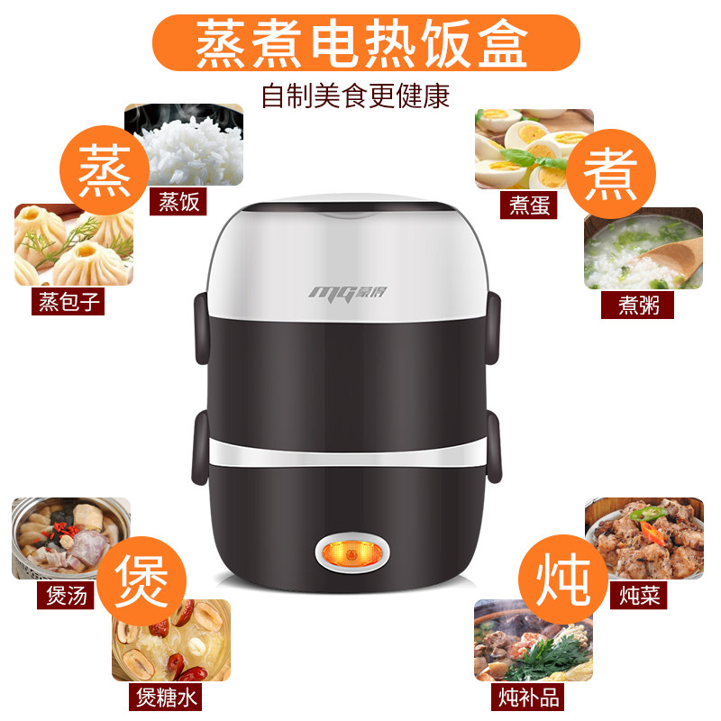 电热饭盒便携式可插电煮饭神器带饭锅自动保温上班族热饭蒸饭1人2|ruв категории кухонные приборы, электрическое отопление обед - от Buy2taobao.com для оказания профессиональной услуги покупки агента Taobao