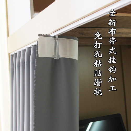 免打孔滑轨道太空舱遮光床帘