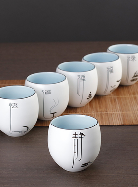 陶瓷功夫茶杯6只装主人杯单个茶具家用定窑白品茗杯个人亚光杯子